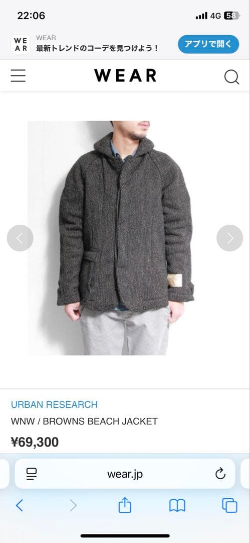 ス*人様 URBAN RESEARCH BROWN'S BEACH JACKET