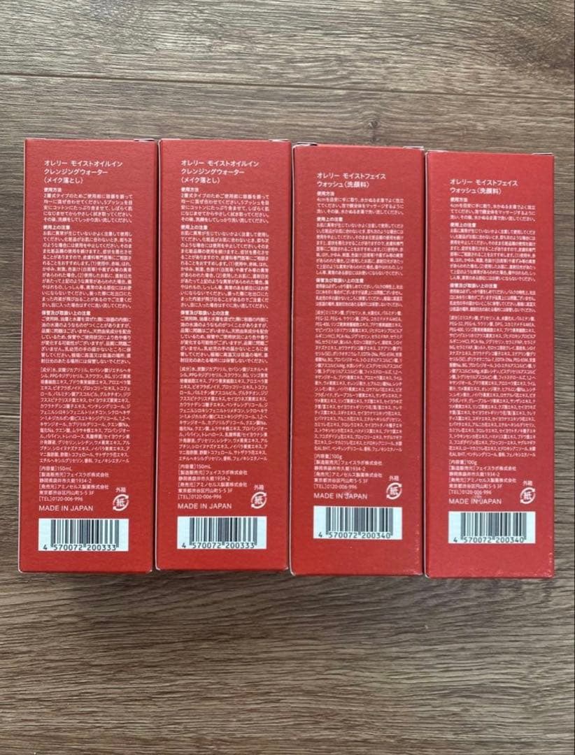 オレリー クレンジングウォーター&フェイスウォッシュ各2本 4本セット