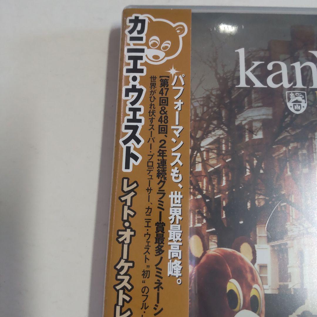 新品・未開封 Kanye West / Late Orchestration