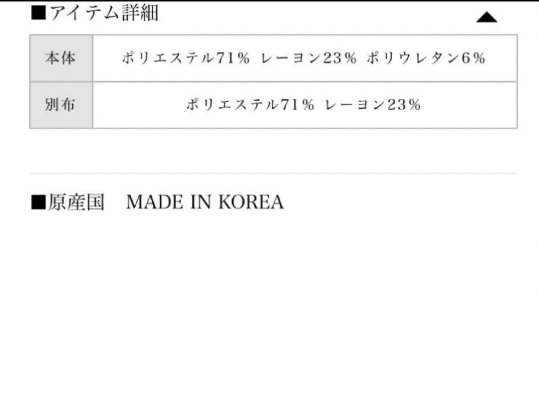 新品　andmary ボビーガールズトップス　黒　アンドマリー