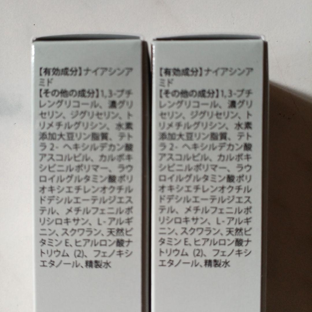 BeDoor レディエンスパーフェクトクリーム 22g2本