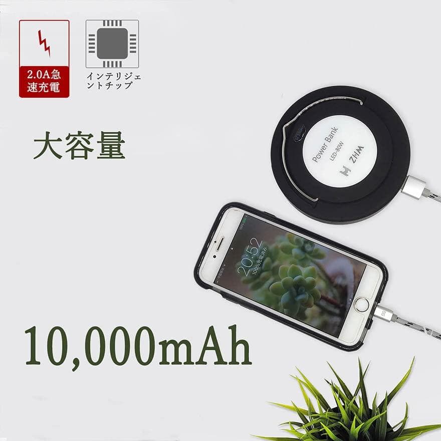 USB充電式 3段階調光 高輝度 PSE認定 LEDランタン 10000mAh