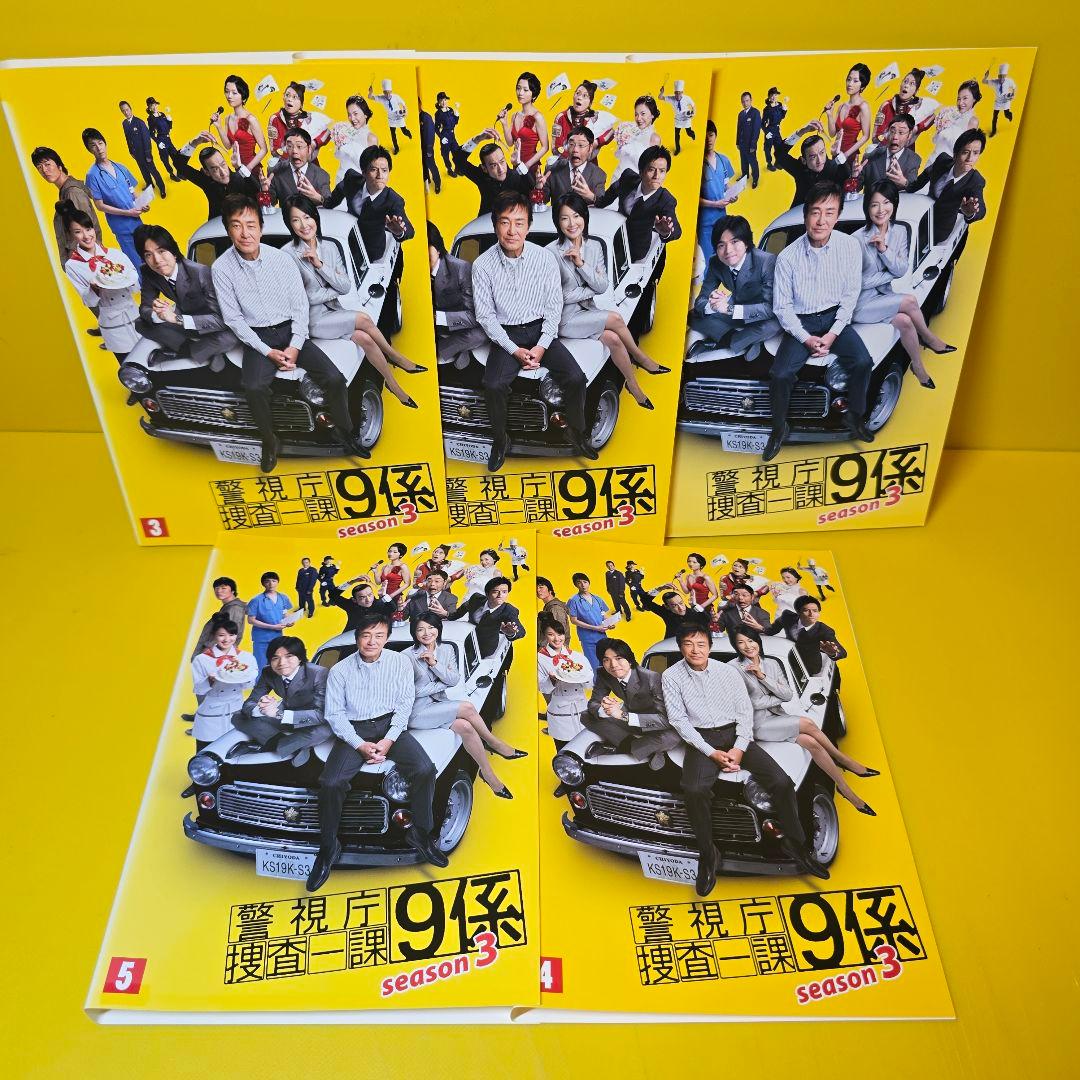 警視庁捜査一課9係＋新・警視庁捜査一課9係 シリーズDVD 全27巻