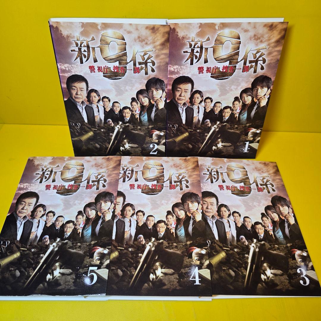 警視庁捜査一課9係＋新・警視庁捜査一課9係 シリーズDVD 全27巻