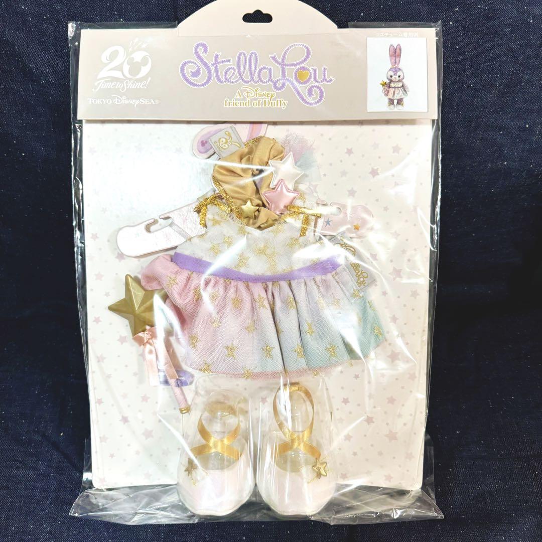 ステラルー　ディズニーシー20周年　スターリードリームス　コスチューム