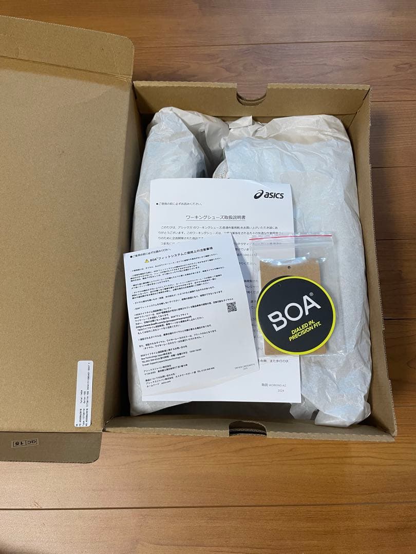 ASICS WINJOB CP304 限定色BOA GP 26.5cm