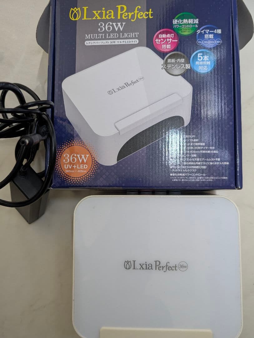 レクシアパーフェクト　ジェルネイル　LEDライト　36W センサーライト