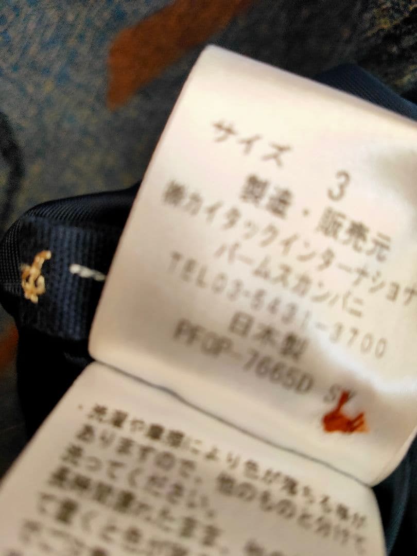 パラスパレス Pallas Palace ウールワンピース サイズ3