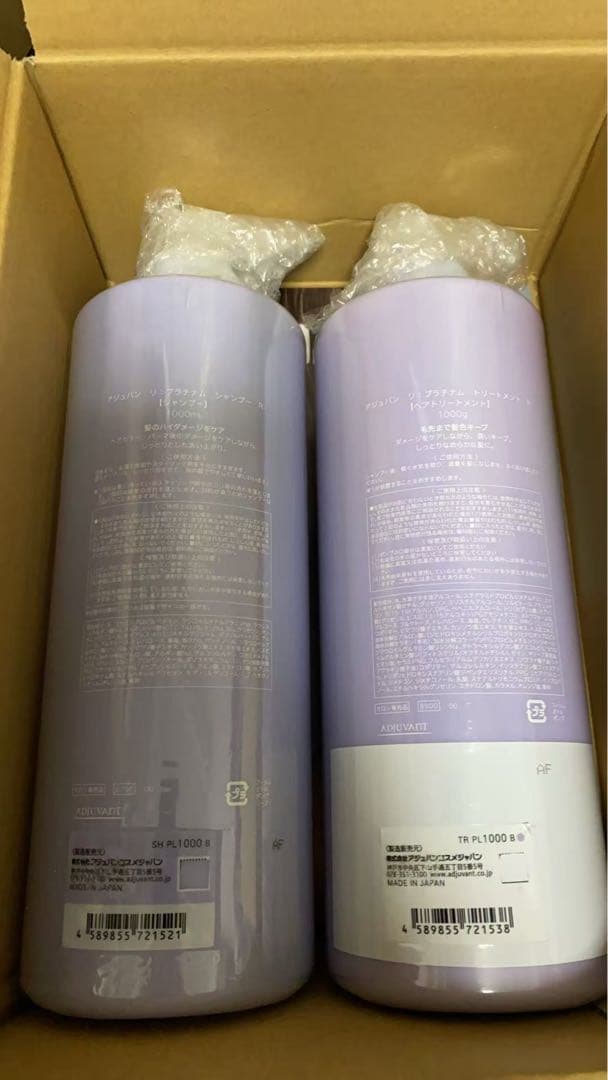 ※アジュバンプラチナムシャンプー1000ml+トリートメント1000g限定ボトル