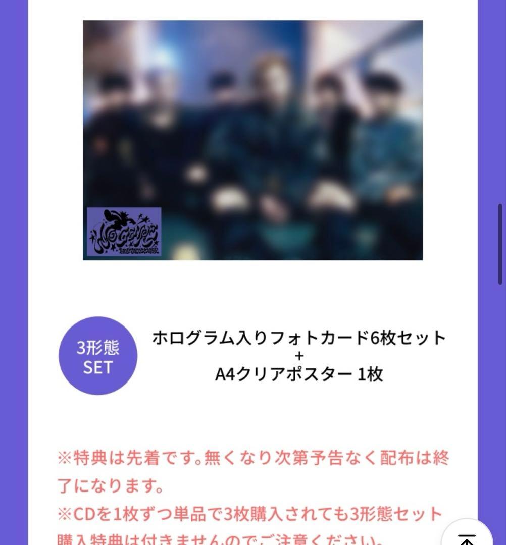 boynextdoor no genre 未開封　weverese