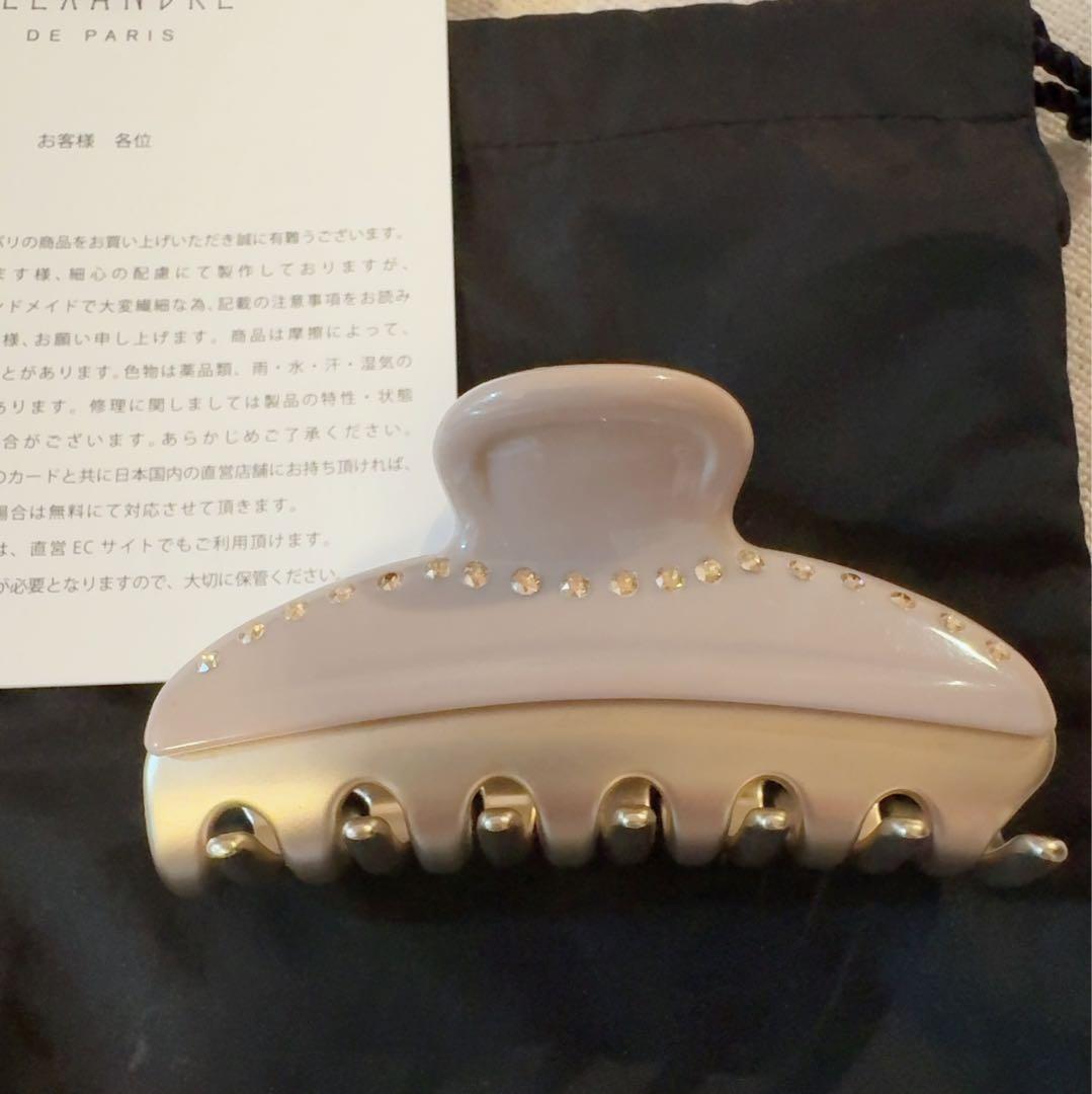 Alexandre de Paris VANDOME Mクリップ　ピンクベージュ