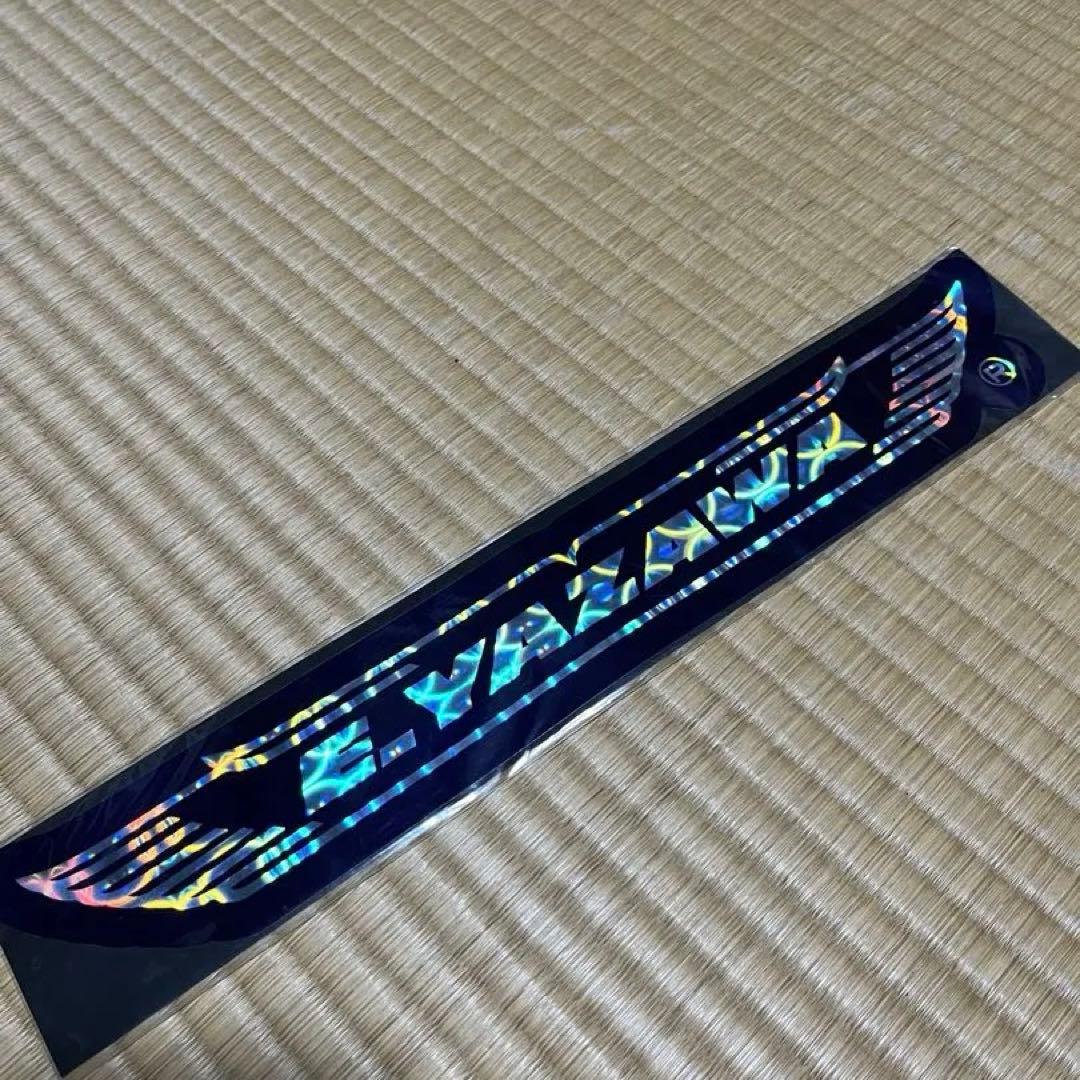 矢沢永吉未使用グッズセット