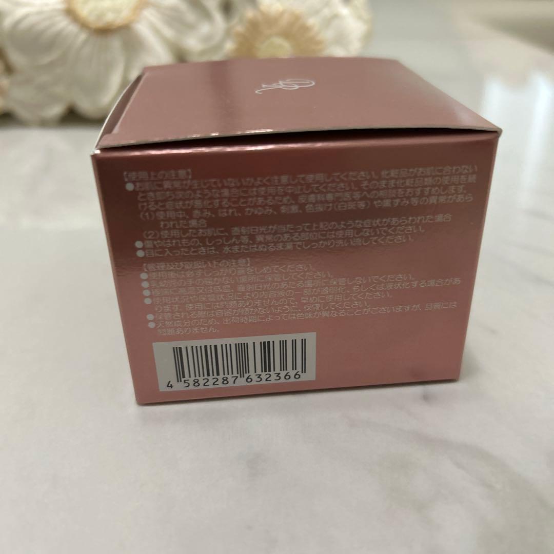 みかん　　Dr. Recella Diva Moist Rich 40g