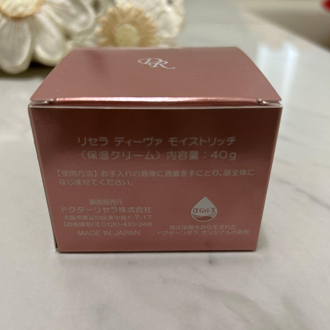 みかん　　Dr. Recella Diva Moist Rich 40g