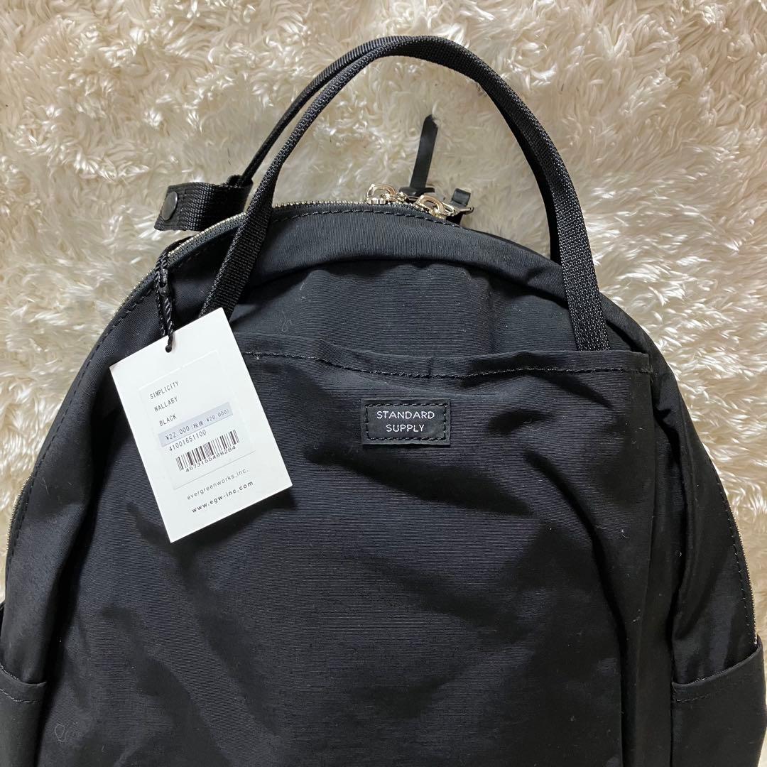 【nagi様　スタンダードサプライ　ワラビー　リュック バックパック