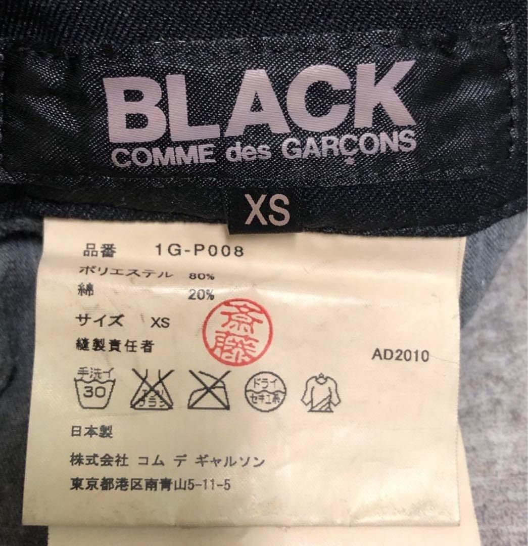 KTR　BLACK COMME des GARCONS テーパードパンツ