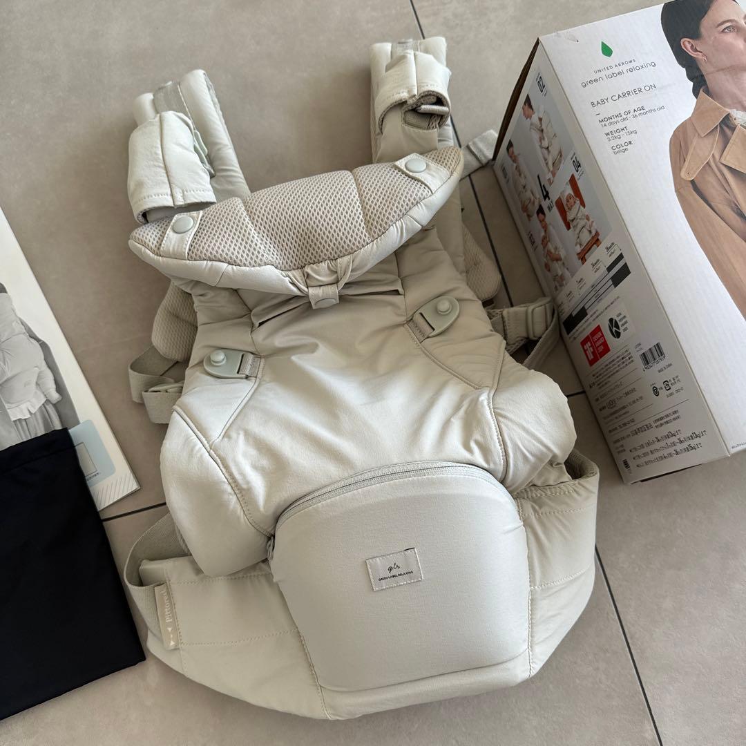 【美品】UNITED ARROWS ピトレスク抱っこ紐　アイボリー