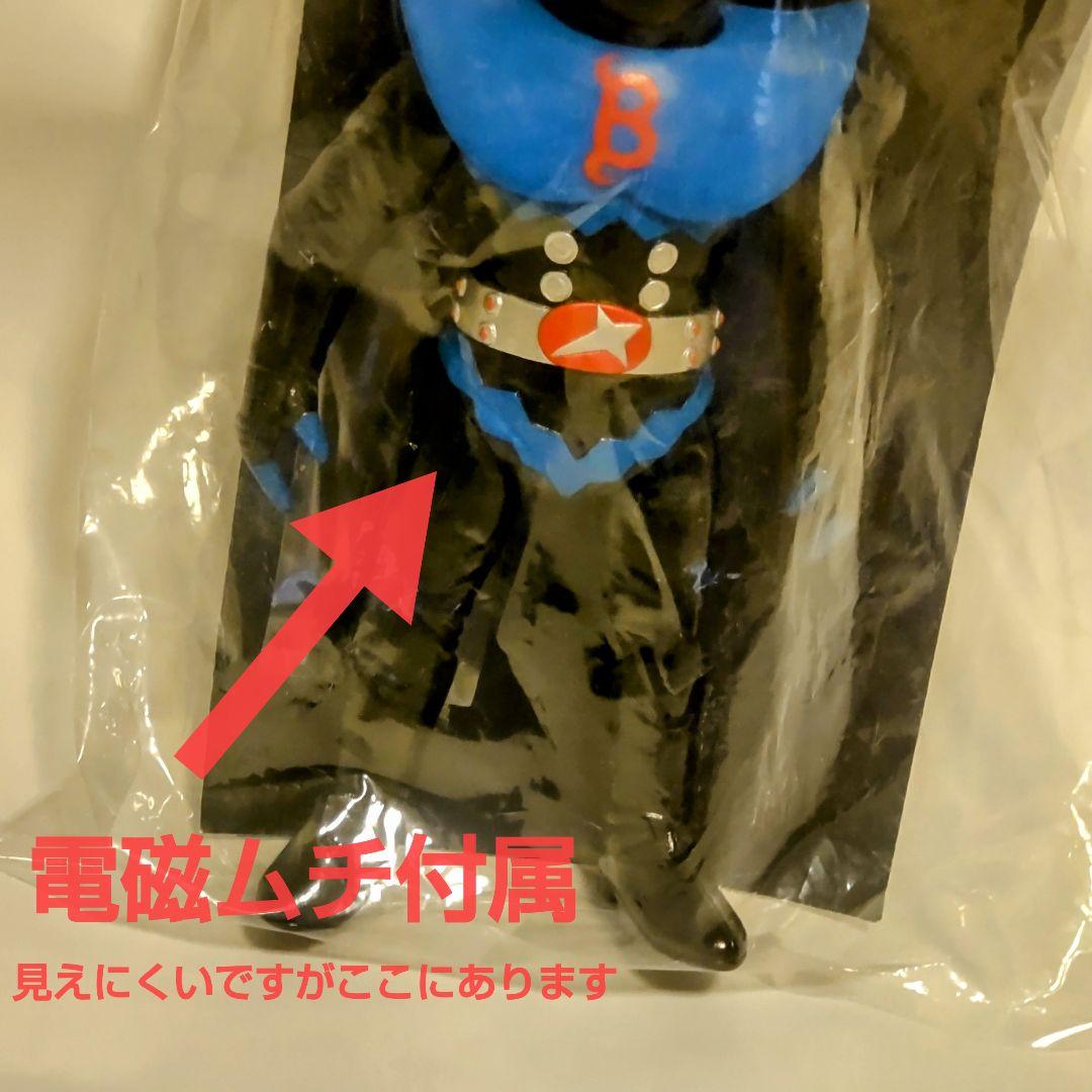 ブルーハカイダーと青ワニ 2体セット東映レトロソフビコレクション