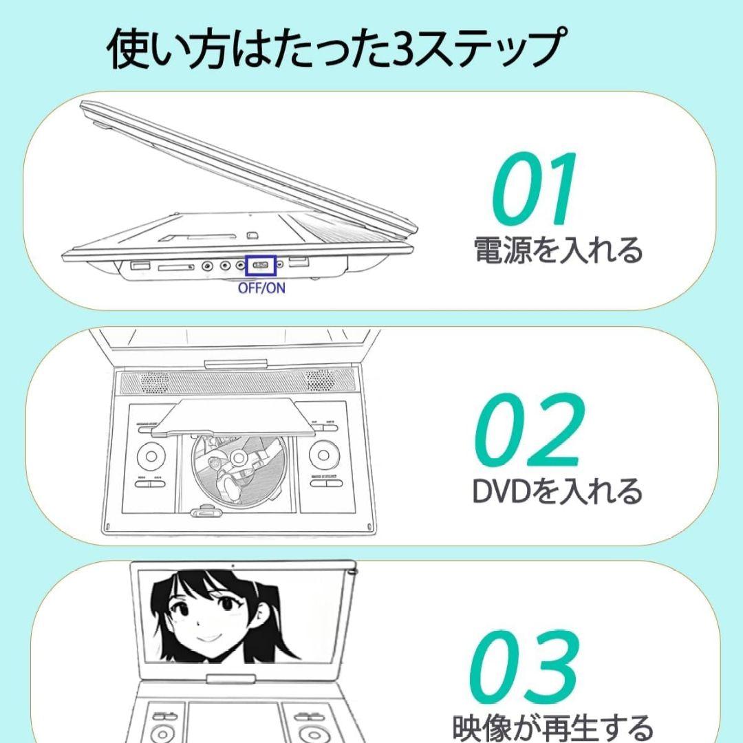 ポータブルDVDプレーヤー 16.9型 CDプレーヤー 14.1インチ液晶 白