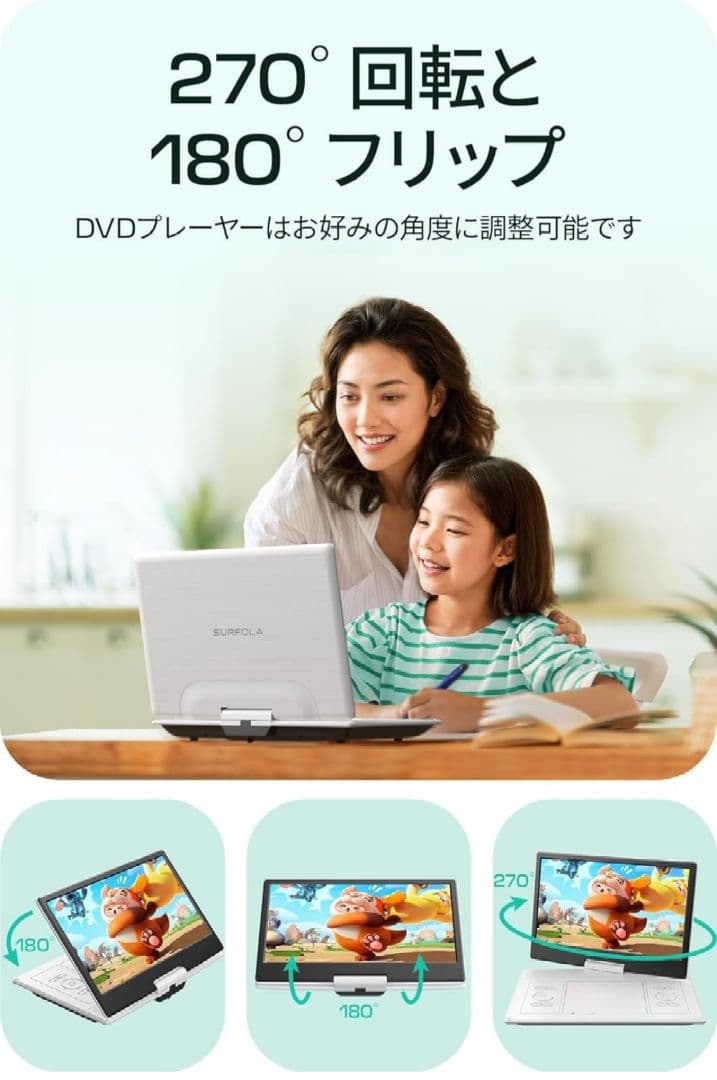 ポータブルDVDプレーヤー 16.9型 CDプレーヤー 14.1インチ液晶 白