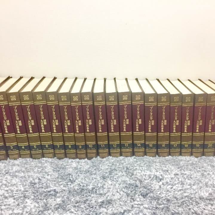 ブリタニカ国際大百科辞典