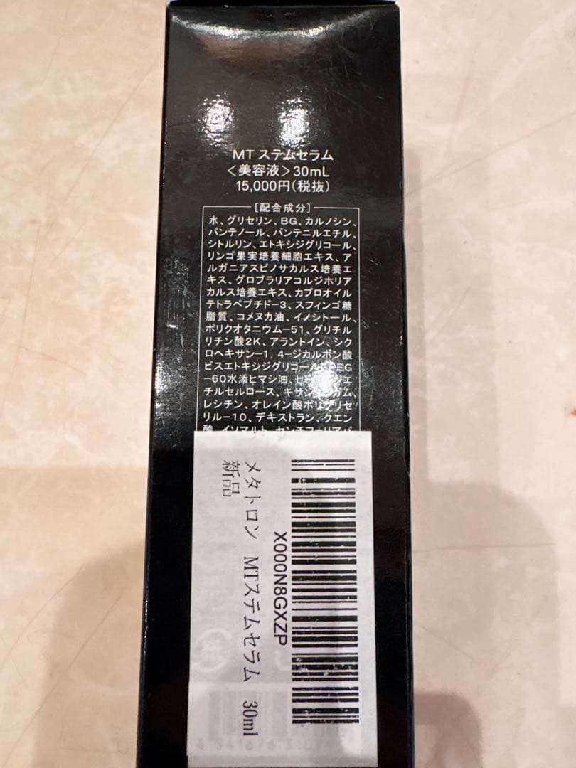 MT メタトロン ステムセラム 美容液 30mL