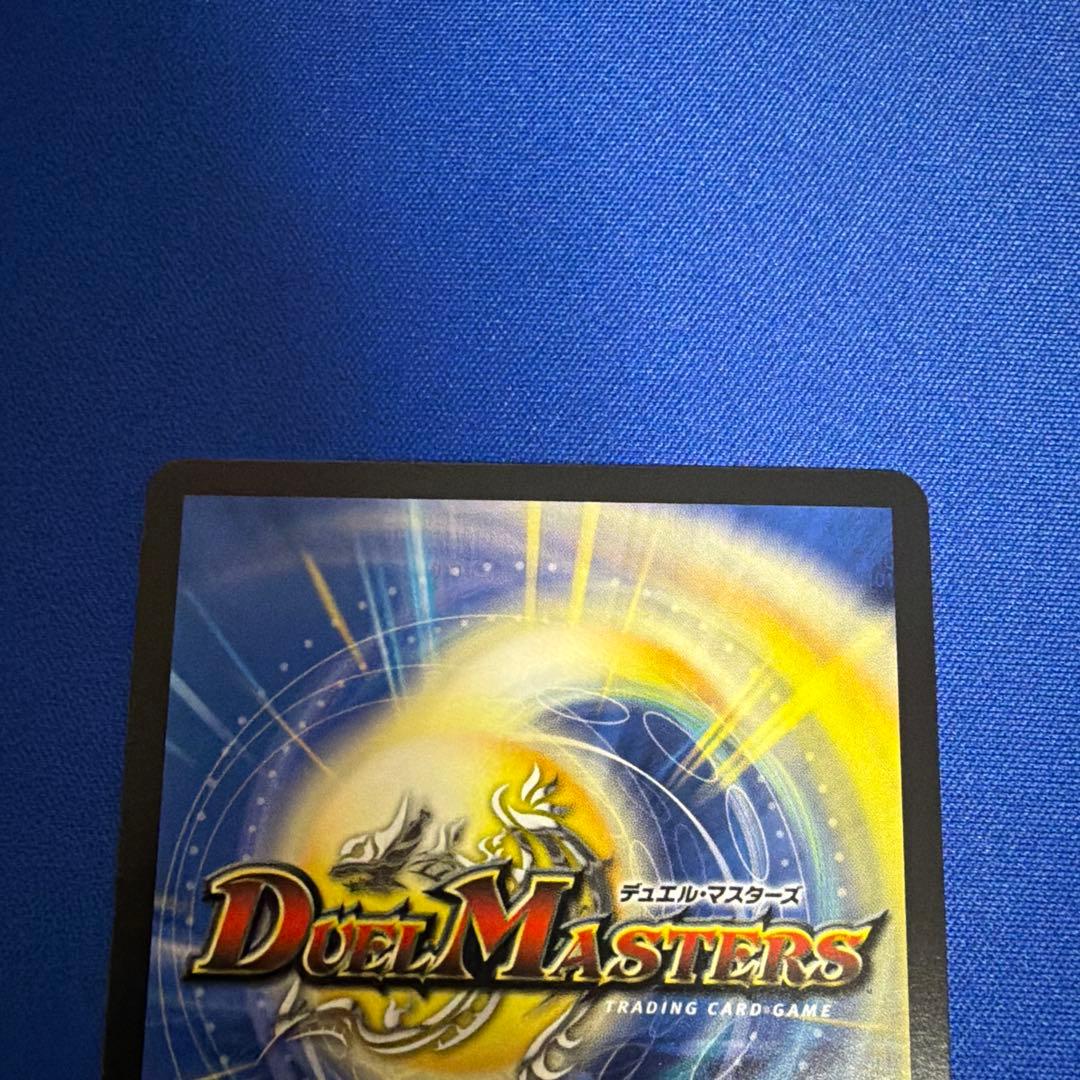 戦鬼の頂天ベートベン ベートーベン 金