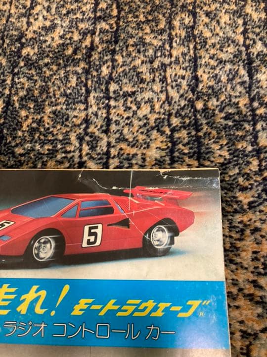 月刊マンガ少年50冊