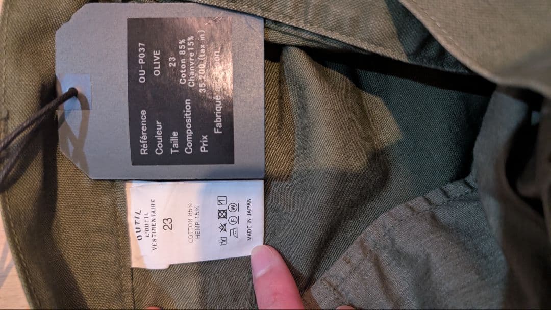 outil ウティ PANTALON BLESLE Olive 23