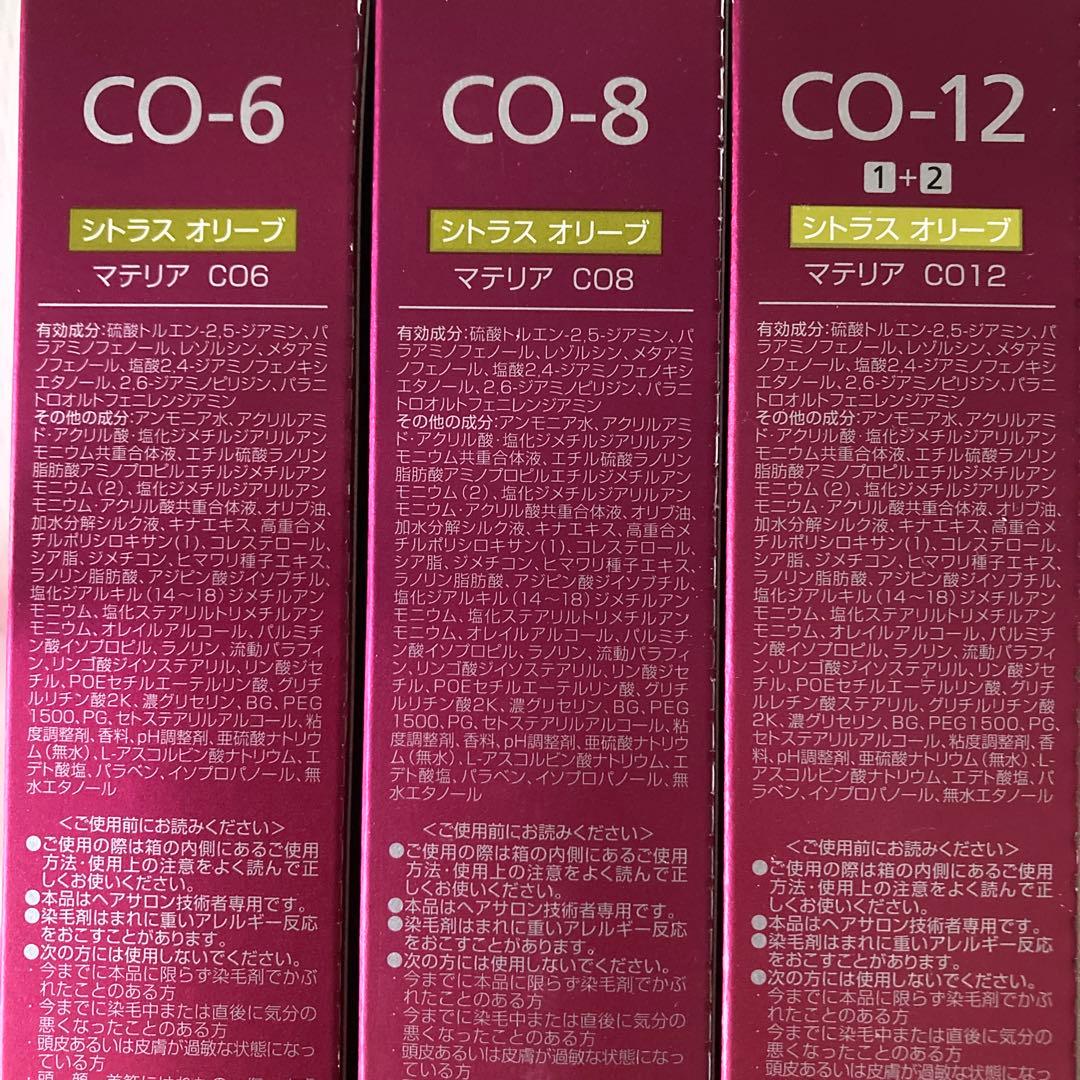 MATERIA（マテリア）、ラフェリース他