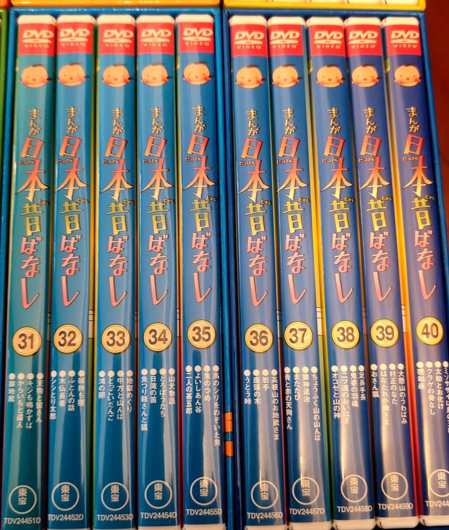 お受験に！　まんが日本昔ばなし DVDボックス 第1集〜第8集