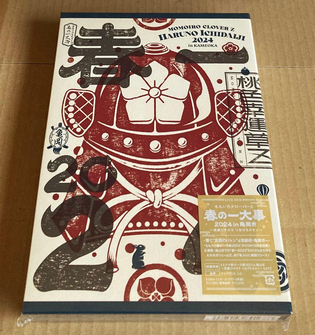 ももいろクローバーZ/ももクロ春の一大事2024 in 亀岡市～笑顔のチカラ …