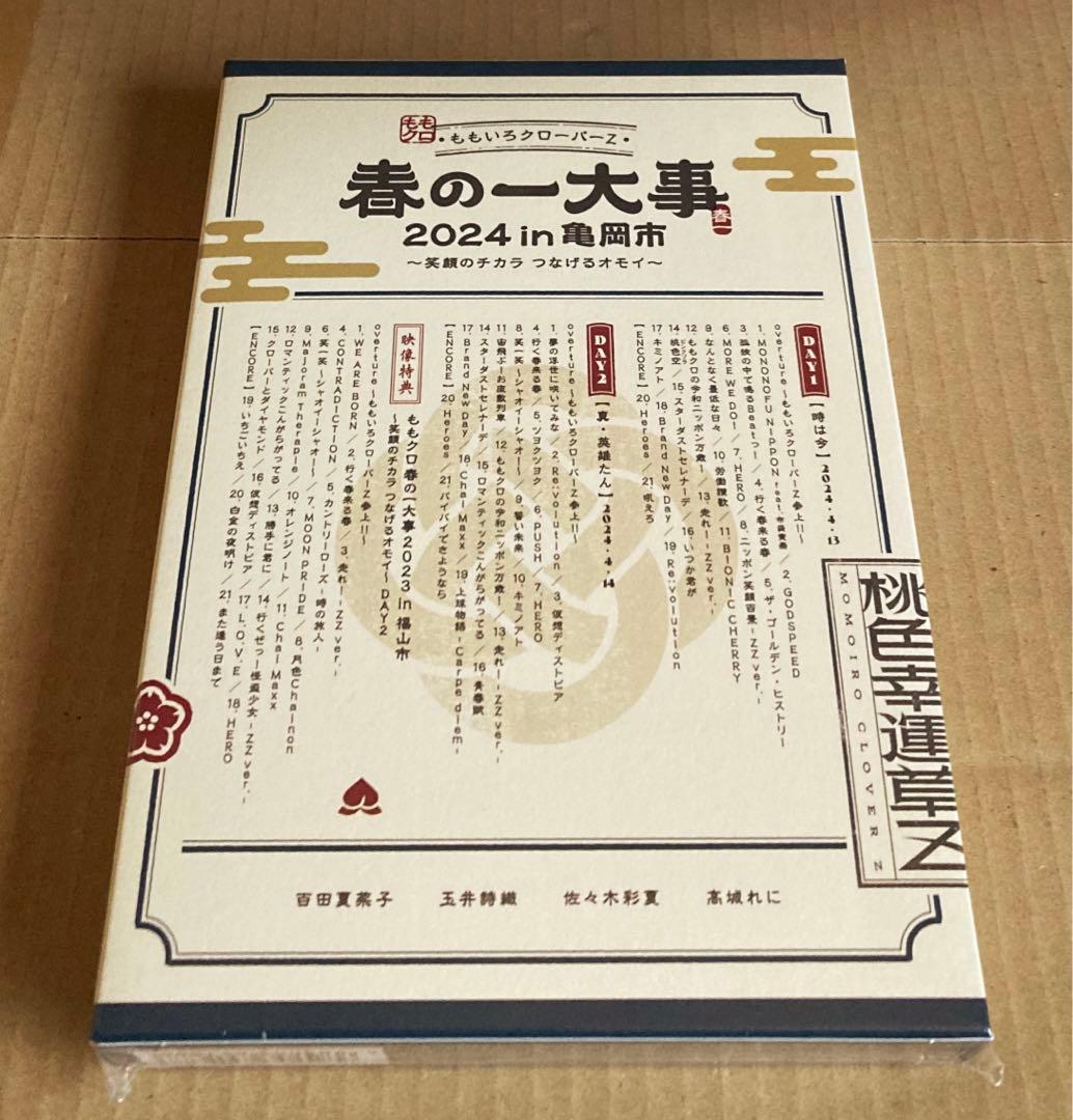 ももいろクローバーZ/ももクロ春の一大事2024 in 亀岡市～笑顔のチカラ …