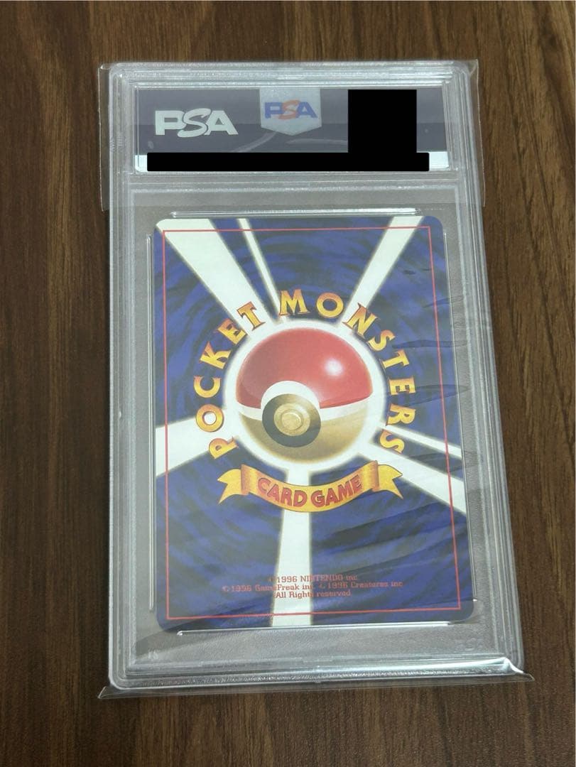 【PSA10・貴重】フリーザー　旧裏面　ポケモンカード　化石の秘密