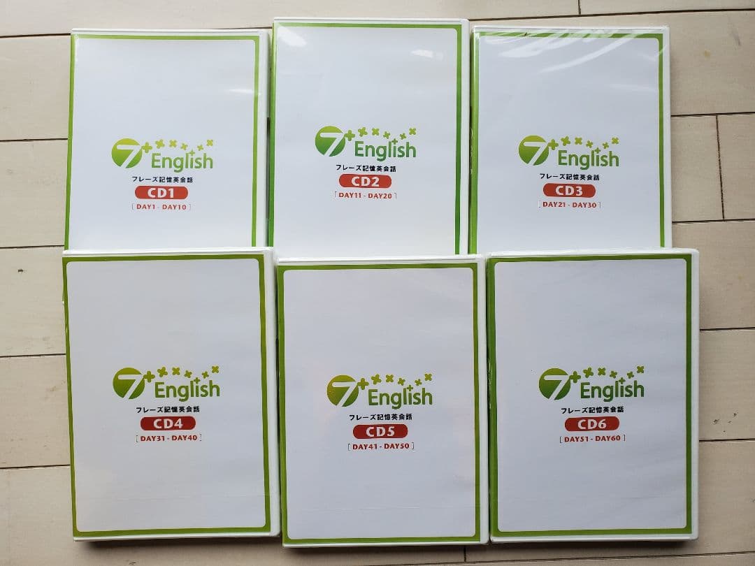 七田式 7English DVDセット