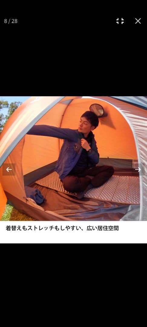 ファイントラック　カミナドーム2