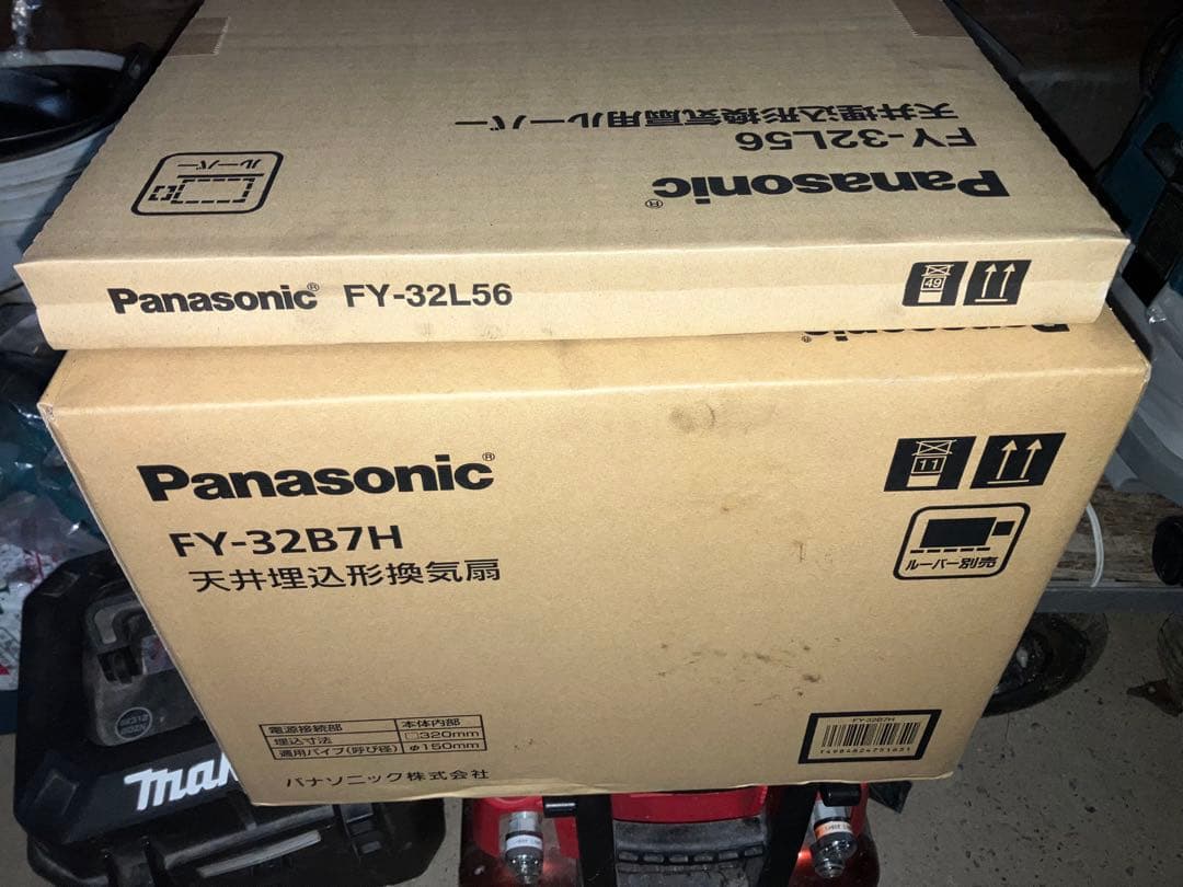 パナソニック天井埋込形換気扇FY-32B7H.FY-32L56のセット