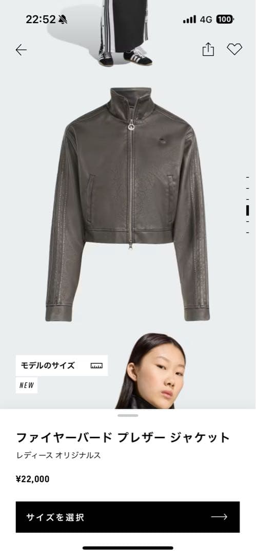 新作adidas ファイアーバードプレザージャケット