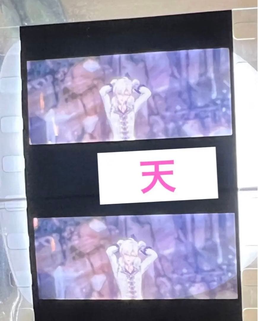 アイドリッシュセブン　入場者特典　トリガー　九条天　フィルム