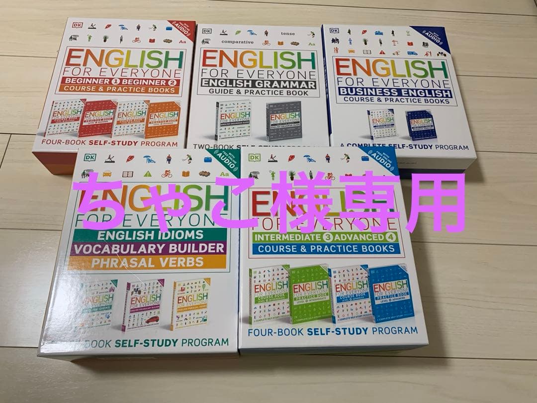 語学・辞書・学習参考書 English for everyone