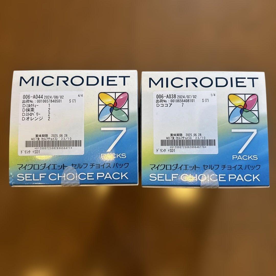 マイクロダイエット　2箱（14パック）