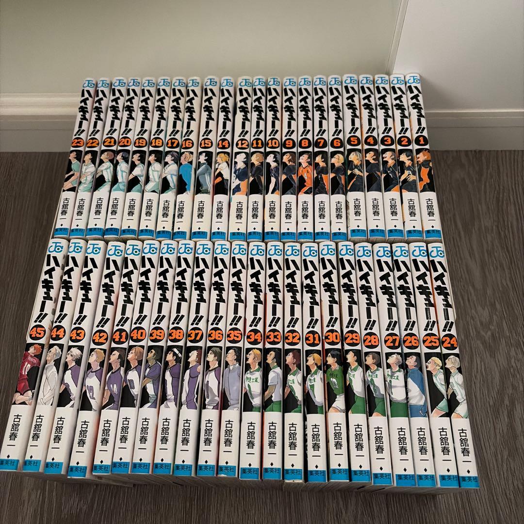 ハイキュー 全巻セット 1-45巻