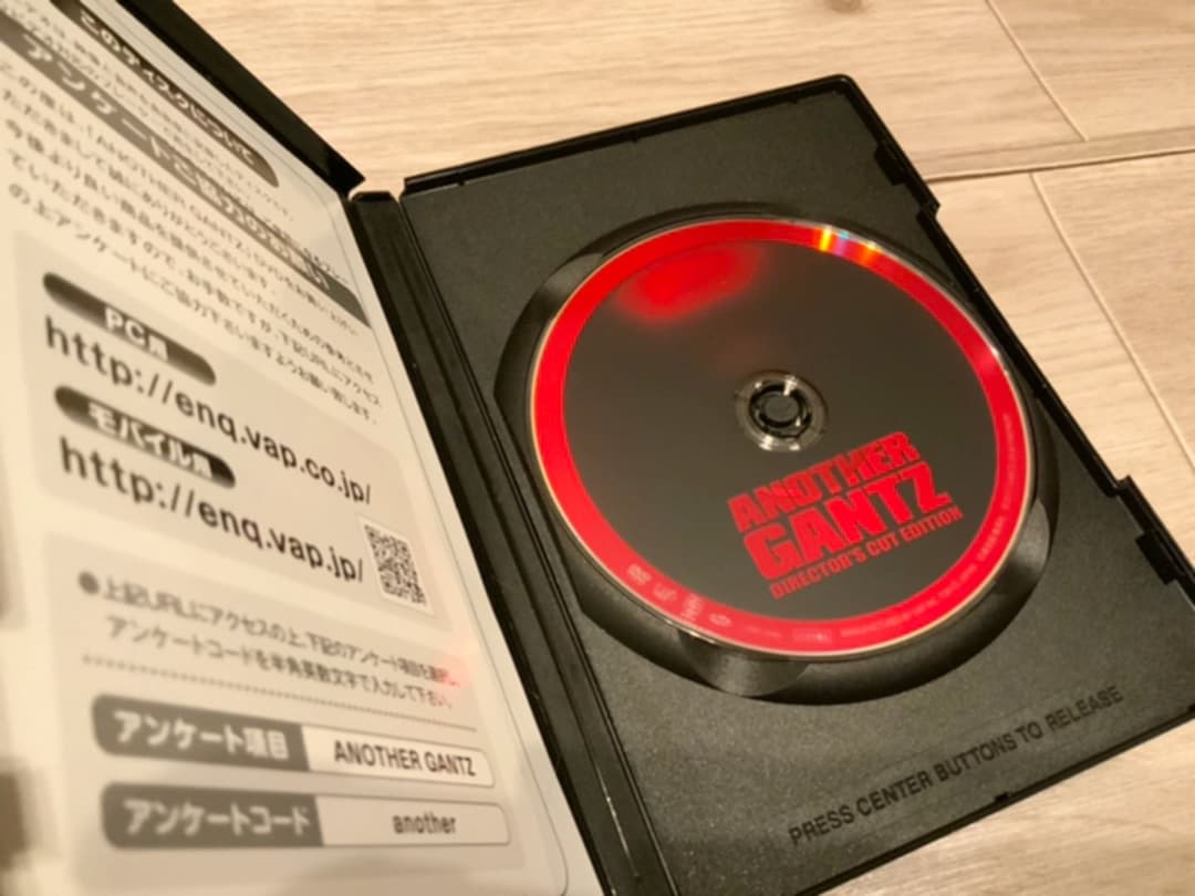 二宮和也・松山ケンイチ主演『GANTZ』Blu-ray&DVDセット