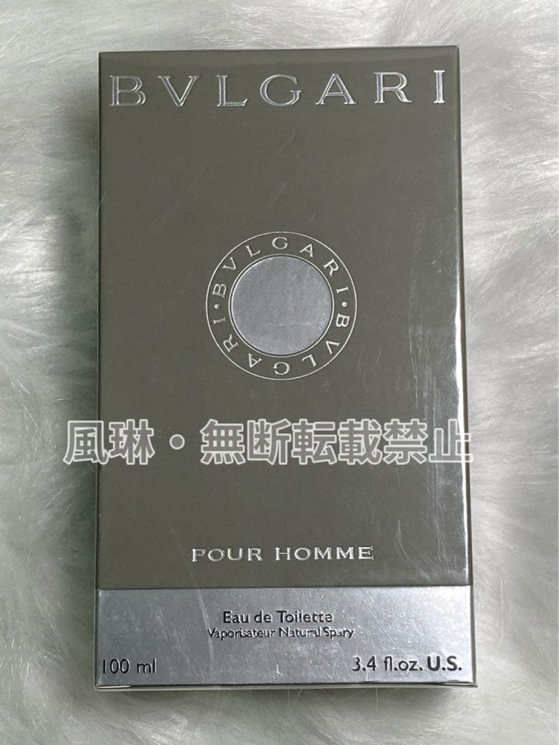 BVLGARI ブルガリ プールオム オードトワレ EDT香水 100ml-HR