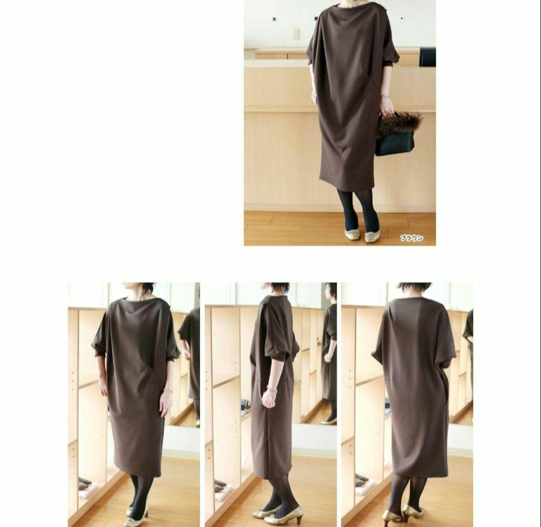 SOV.ダブルスタンダードクロージングソブ ボンディングジャージワンピース