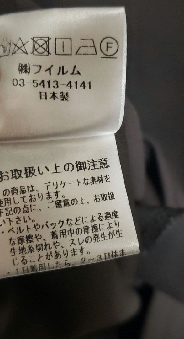 SOV.ダブルスタンダードクロージングソブ ボンディングジャージワンピース