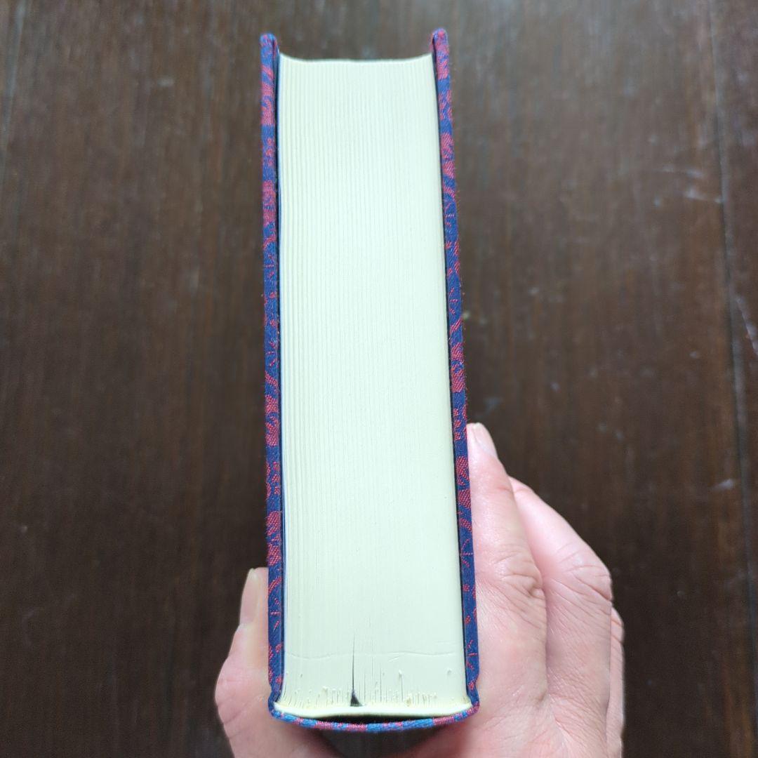 【絶版】異境備忘録　幽界物語