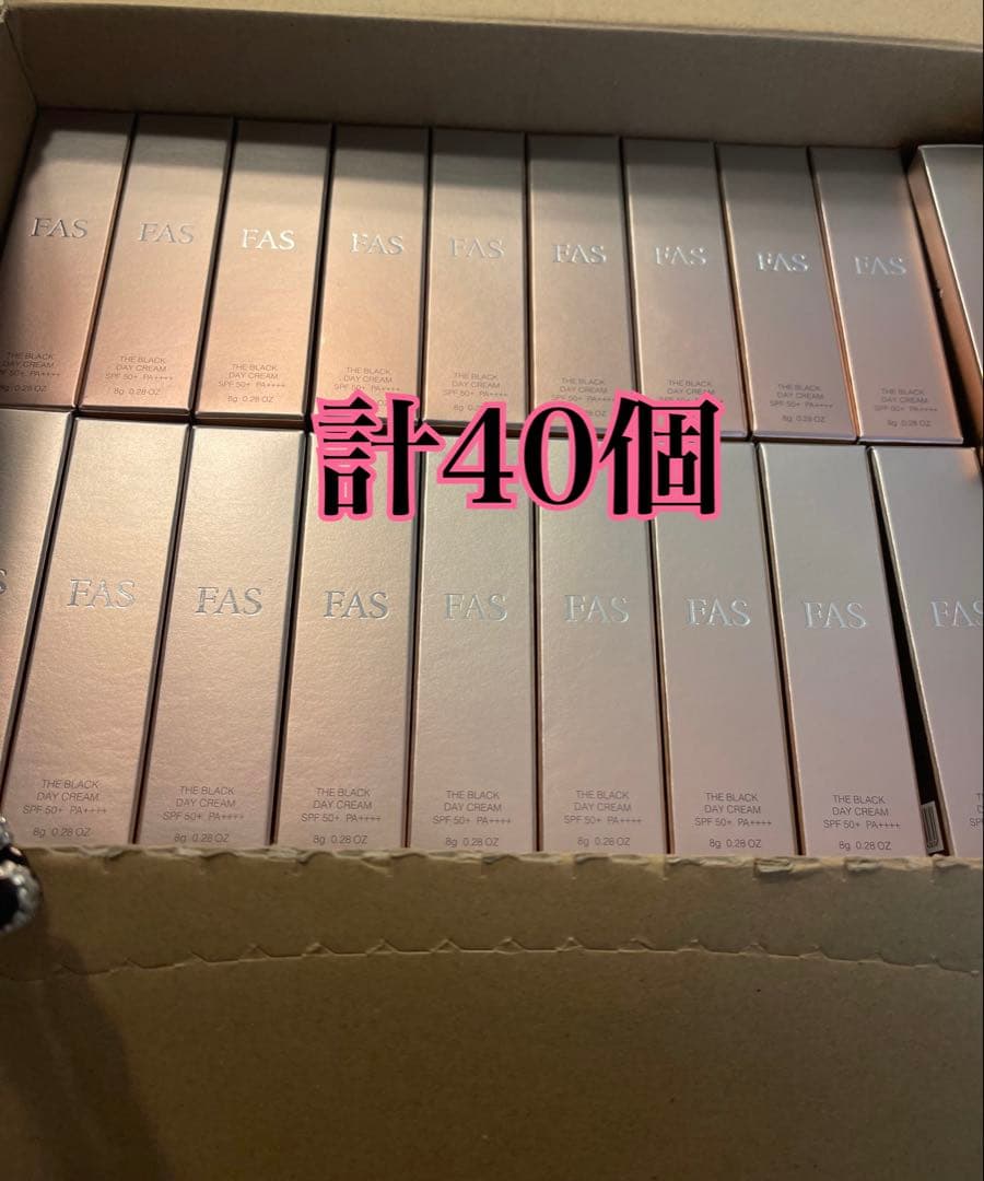 FASザブラック デイ クリーム 8g×40個
