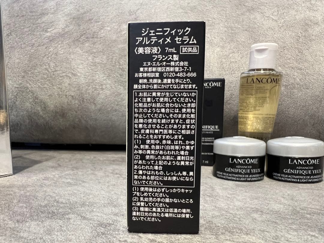 LANCOME Génifique 50ml (リフィル)+ ８点セット