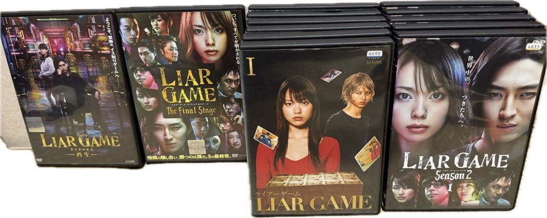 ライアーゲームDVD 13巻 season1&2 劇場版